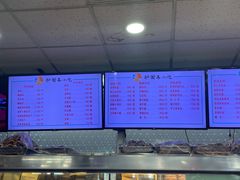 菜单-护国寺小吃(地安门店)