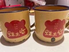 -蛙来哒(方圆荟店)