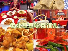 -正阳门饭庄·烤鸭·北京菜(万丰路七里庄店)