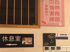 -汤泉良子.足疗按摩.SPA(中关村店)