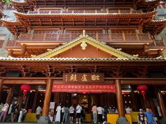 -大佛寺高级素食自助餐厅