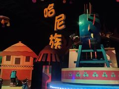 -芜湖方特东方神画