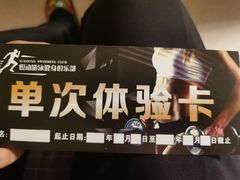 -黑曼巴·悦动游泳健身俱乐部