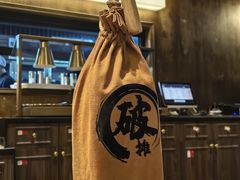 -破摊·东北烧烤(观前街店)