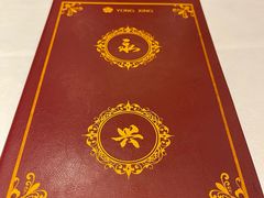 -永兴餐厅(复兴中路店)