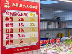 -四囍码头海鲜烧烤自助火锅(外滩南京东路悦荟广场店)