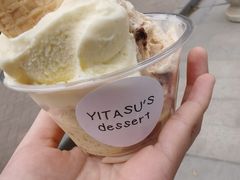 -YITASU甜品(子安路店)