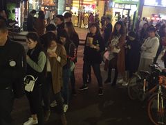 -鞠氏黑芝麻糊(水塔店)