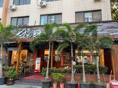 -猛料鸭仔饭(赤坎店)