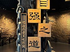 -中国船政文化博物馆