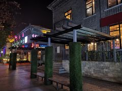 -1912街区