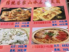 -新榕记滨江壹號