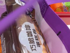 -GANSO元祖食品(锦创书城店)