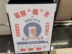 -雾鲜(KKMALL店)