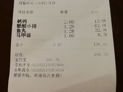 -老人和饭店(淮海中路店)