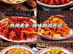 -虾乐园龙虾·夜宵(松江店)