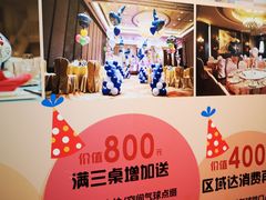 -和记小菜(大宁店)