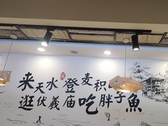 -胖子鱼·天水麻辣鱼火锅(秦州407店)
