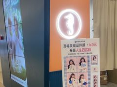 -海马体照相馆(龙湖杭州金沙天街店)