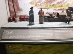 -中国酒文化城