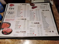 菜单-·缸桶屋·韩式牛肋条自助烤肉(西湖D11店)
