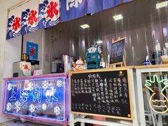 -陈记栗子(长宁路店)