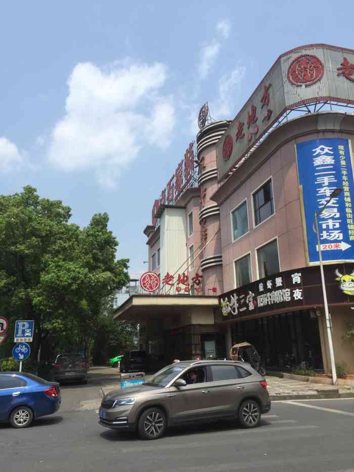 老地方·寻味-"老徐家牛肉粉掌舵,号称"三招撩尽天下美女.