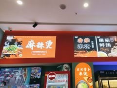 -宝龙城(杭州滨江店)