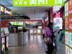 -茂业百货(东门店)
