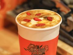 蹦迪枸杞-囍福咖啡(这有山店)