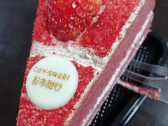 -都市甜心(印象城店)