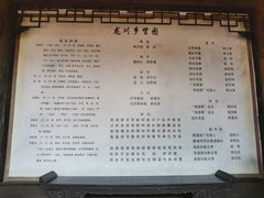 -绩溪龙川景区