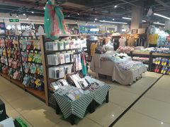 -兴龙广缘超市(奥体中心店)