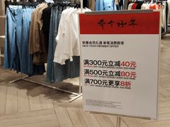 -上海世纪汇广场