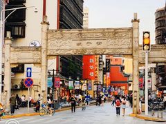 -肆姐面粉馆(坡子街店)
