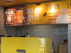 -麦当劳(四平路店)