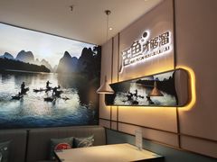 -花椒俏川菜小馆(南海万达店)