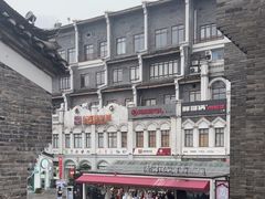 -东西巷