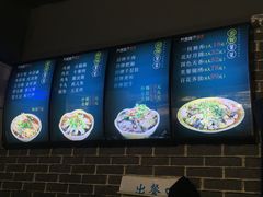 -芙蓉树下冒菜·麻辣烫(农院店)