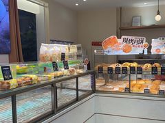 -DEMO黛慕蛋糕(三街两巷店)