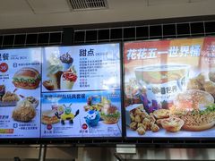 -肯德基(仙游店)