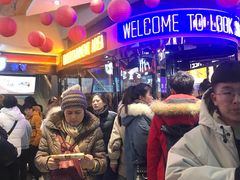 -鹿客西街(欧乐时尚广场店)