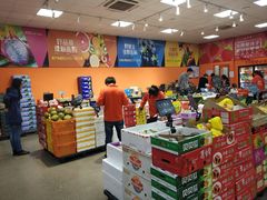 -叁宫礼水果批发仓储店(梅江店)