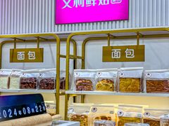 -百年义利(福长街店)