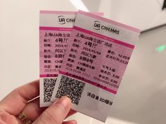 -梅龙镇广场
