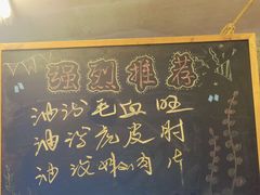 -罗妈砂锅(四川成都奎星楼店)