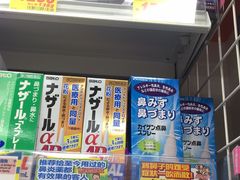 -大国药妆(NEW心斎橋店)