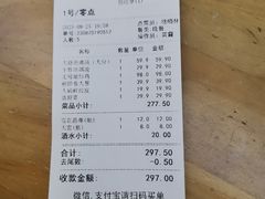 账单-村长家的疙瘩汤·东营菜(东营茶城店)
