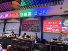 -来涮蜀鲜货火锅串串香(菜市口店)