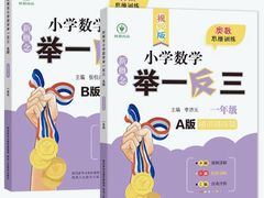 -光明广场